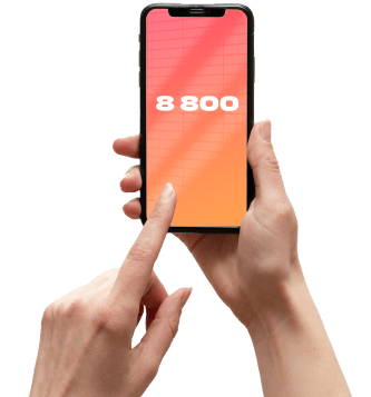 Услуга «Номер 8‑800» от МТС в деревня Ульянково